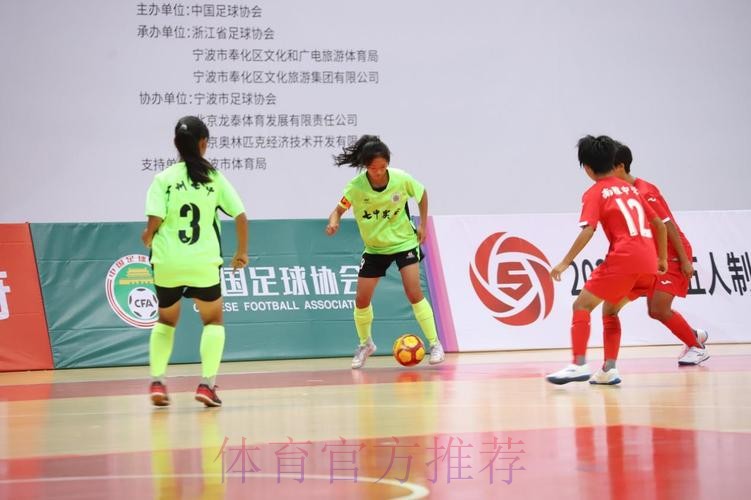 中国足球协会2023年女子足球、青少年足球、五人制足球、沙滩足球及中冠联赛竞赛日历发布 中国足球协会2023年女子足球、青少年足球、五人制足球、沙滩足球及中冠联赛竞赛日历发布